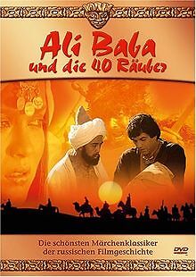 Ali baba und die - und,