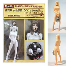 Ma.K. Maschinen Krieger 1/20 Mercenary Female Space Pilot A Inner Suit Resin Kit