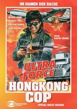Ultra Force: Hongkong Cop -