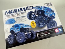 Tamiya Mudmad Mini Rahmen