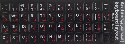 Tastaturaufkleber arabisch - tastaturaufkleber,