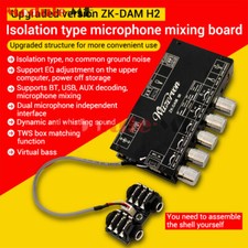 8-36V Bluetooth Karaoke Hall