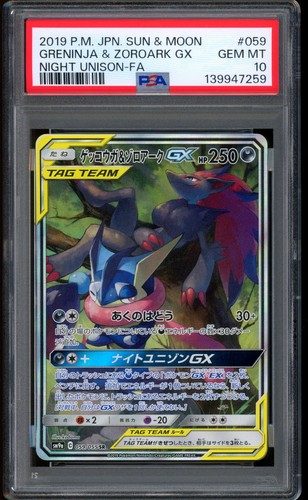 2019 pokemon geninja zoroark - 2019, &