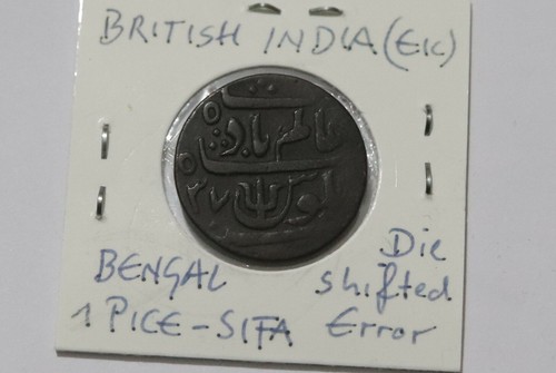 Bengal calcutta mint error ry - mint,,