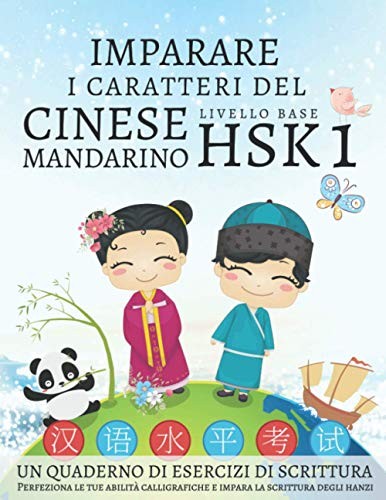 Chinesische schriftzeichen - chinesische,