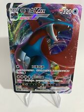 Pokemon Brutalanda Salamence