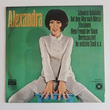 B 12" Vinyl - ALEXANDRA -