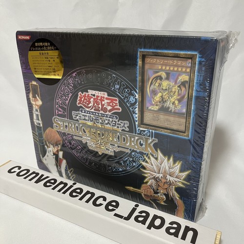 Yugioh structure deck - structure,