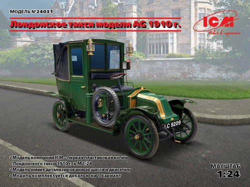 Type 1910 london - london,