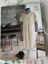 " dress book" japanisches schnittmuster buch frauen 