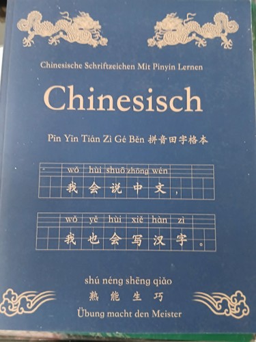 Chinesisch chinesische - chinesisch,