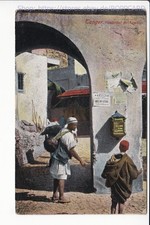 KOLONIEN , AFRIKA , MAROKKO 