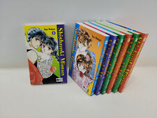 Shishunki Miman Band 1-7