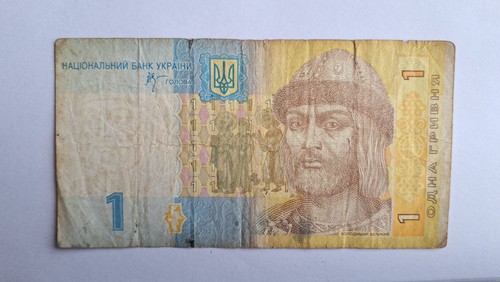 Hryvnia banknote aus - 1,
