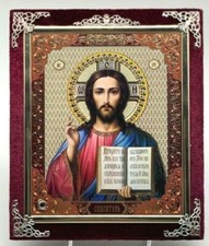 Ikone Jesus Christus