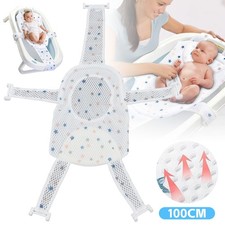 Baby Shower Badewannennetz