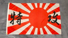 Fahne Flagge Japan - Kriegsfahne - Kamikaze - 90 x 150 cm