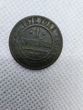 Russland 1 Kopeke 1872 Alexander III