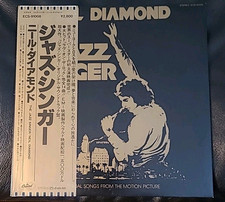 Neil Diamond JAPAN-LP + OBI "The Jazz Singer" Toshiba-EMI, Super Zustand 