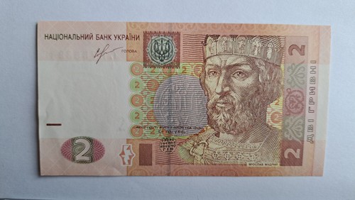 Hryvni banknote aus der - 2,