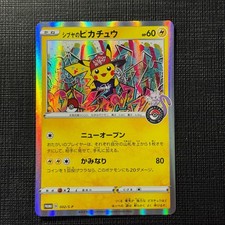 Shibuya's Pikachu 002/S-P Japanese Pokemon Center Shibuya Opening EXC (7)