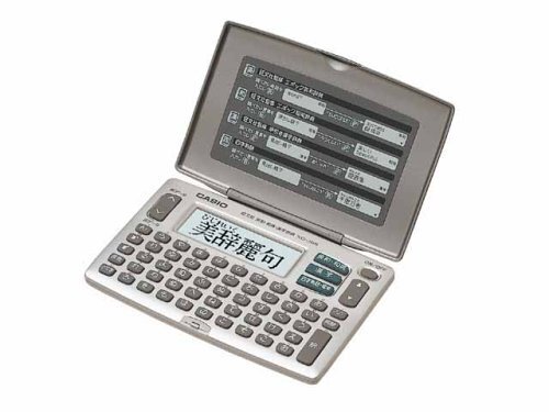 Casio kanji englisch - casio, englisch-japanisch