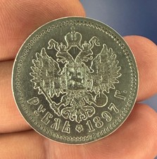 Silber 1 Rubel 1897 Russland