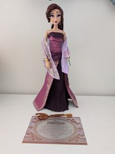 Disney Store 17 " Megara Limited Limitiert Doll Puppe