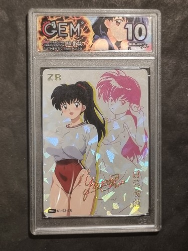 Kagome higurashi inuyasha - inuyasha,