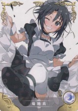 Waifu Karte - Makoto Kikuchi -