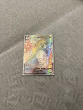 Pokémon Karte Charizard Vmax  074/073 Champion Path Englisch 