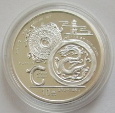 China 10 Yuan 1998 Kultur des Drachen 1 Oz Silber