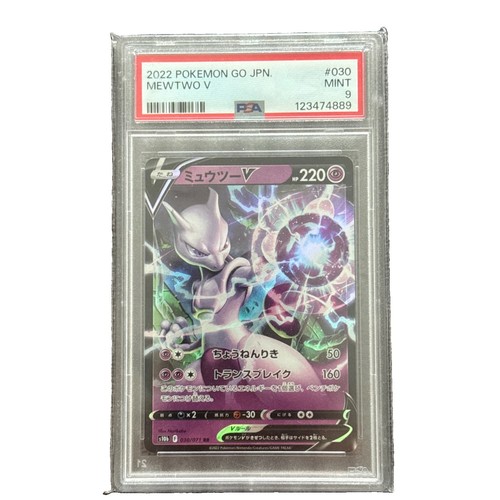 2022 pokémon jpn mewtwo v - pokémon, go