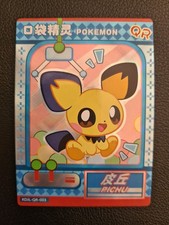 Pokemon - Baby Eif - QR SR Gold LOT Pichu Flegmon Zoroark Usw 8 Karten