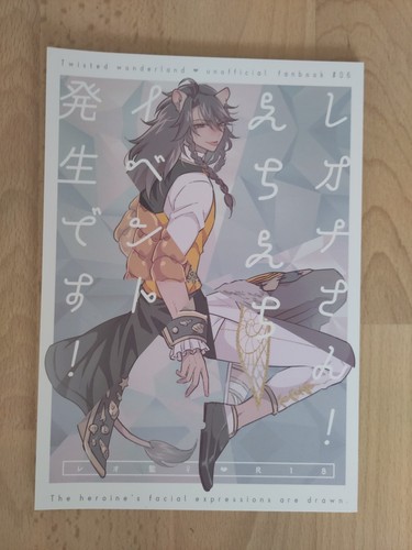Doujinshi twisted wonderland - doujinshi,