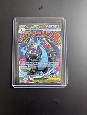 Mega glurak 023 promo - mega,