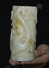 5.6" Alte chinesische