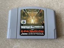 N64 Virtual Pro Wrestling 64 -