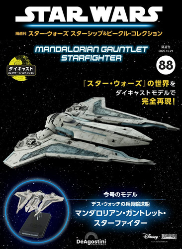 Star wars raumschiffe - star, &