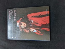 Yumi Arai Piano Performance