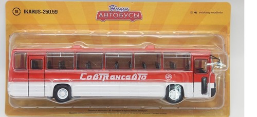 Model ikarus 250 na018 new - model, ikarus-250.59