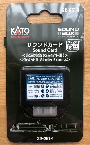 Kato 251 sound - kato,