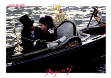 Kinski Paganini ORIGINAL