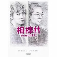 Taschenbuch Japanische