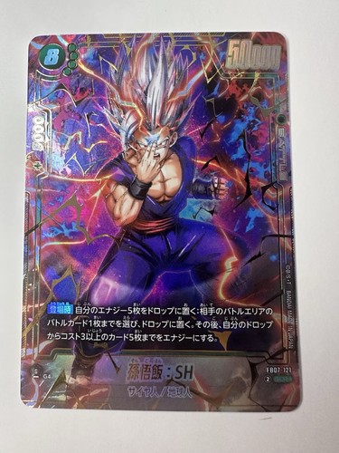 Son gohan fb07 121 - son, scr*