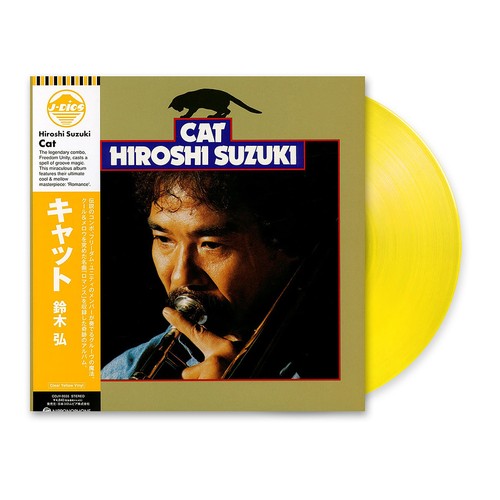 Hiroshi suzuki cat clear - suzuki,