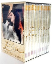 DVD Elisa di Rivombrosa -