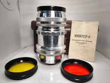 RARE JUPITER-6 f 2.8/180 Soviet KMZ M42 lens Zeiss Sonnar copy #000984