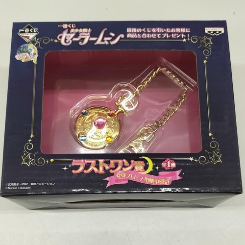 Banpresto sailor moon last one - banpresto,