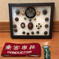 Japan National Railways